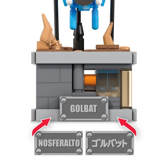 MEGA Pok mon Mini Motion Golbat Building Toy Kit (313 Pieces) for Collectors MEGA Pok mon Mini Motion Golbat Building Toy Kit (313 Pieces) for Collectors