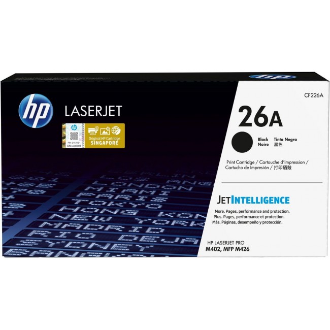 HP 508X High Yield Black Original LaserJet Toner Cartridge