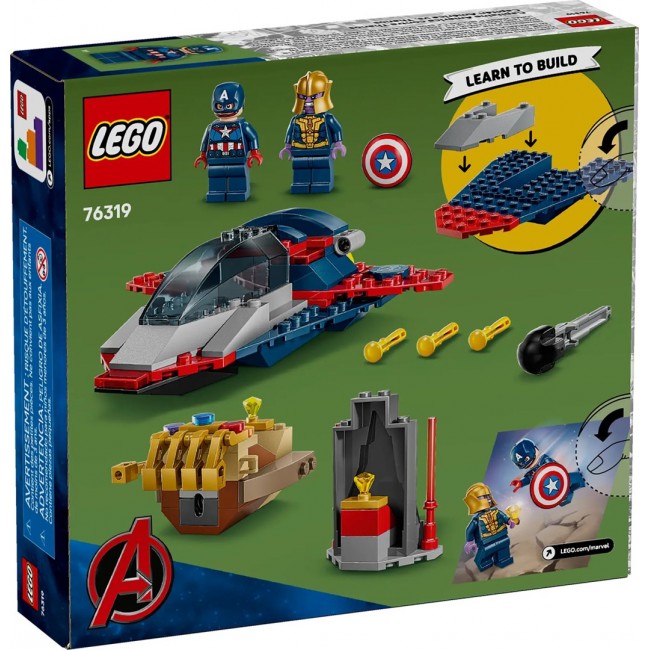 LEGO MARVEL 76319 Captain America vs Thanos LEGO MARVEL 76319 Captain America vs Thanos