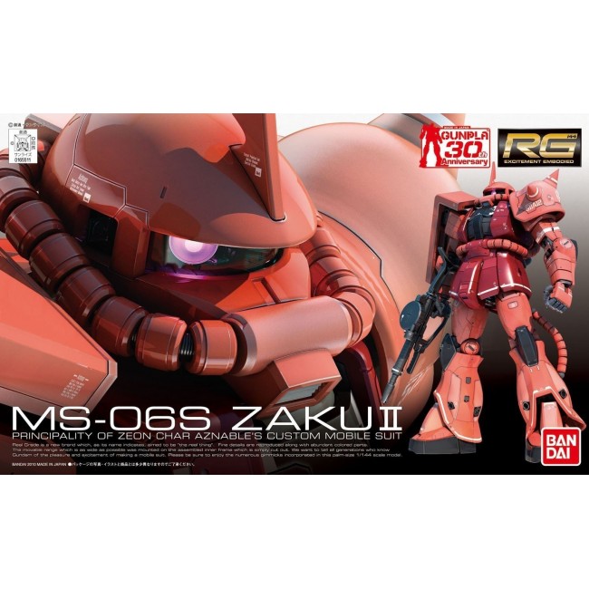 RG 1/144 MS-06S ZAKU II RG 1/144 MS-06S ZAKU II