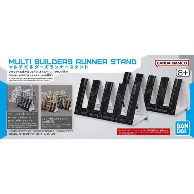 GUNPLA MULTI BUILDERS RUNNER STAND GUNPLA MULTI BUILDERS RUNNER STAND