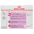 ROYAL CANIN FHN Instinctive - wet pate food for adult cats - 12x 85g