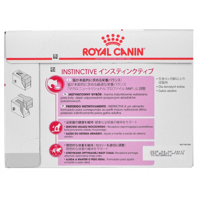 ROYAL CANIN FHN Instinctive - wet pate food for adult cats - 12x 85g ROYAL CANIN FHN Instinctive - wet pate food for adult cats - 12x 85g
