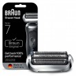 Braun Series 7 74 S Shaving head Braun Series 7 74 S Shaving head