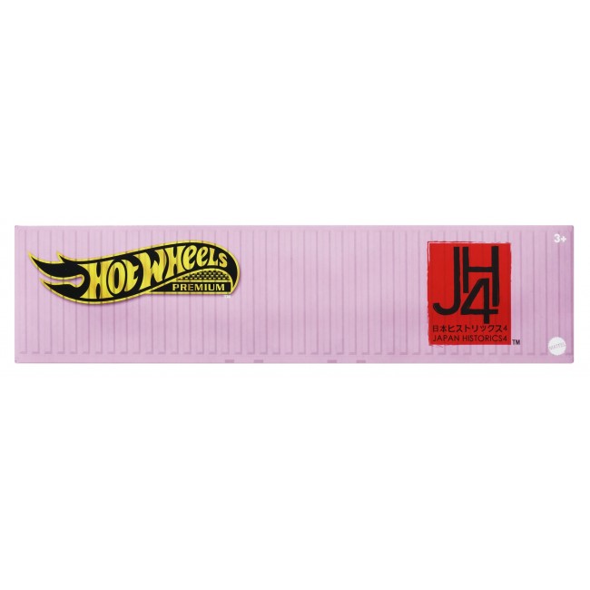 Hot Wheels Premium Car Culture Japan Historics 4 Container Set