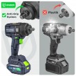 Brushless impact wrench 20 V W04604 WUBER