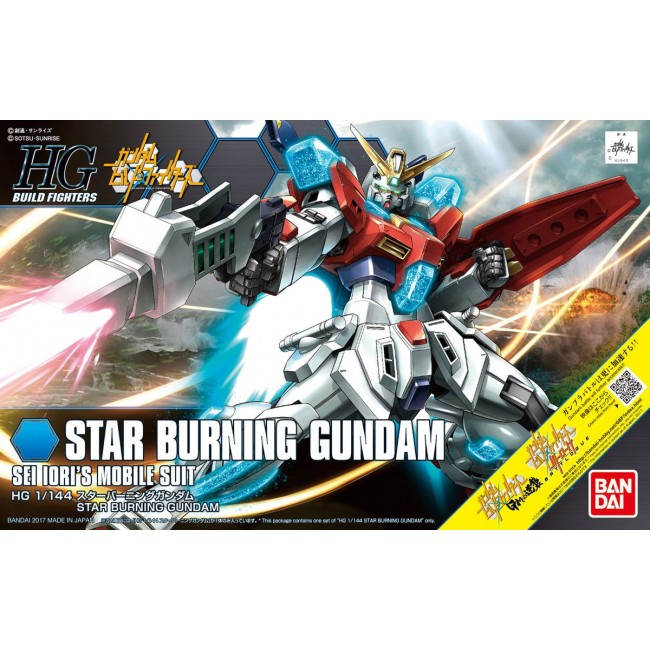HGBF 1/144 STAR BURNING GUNDAM HGBF 1/144 STAR BURNING GUNDAM