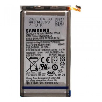 Μπαταρία Samsung EB-BG970ABU G970F Galaxy S10e (Original)