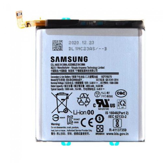 Μπαταρία Samsung EB-BG998ABY G998B Galaxy S21 Ultra 5G (Original)