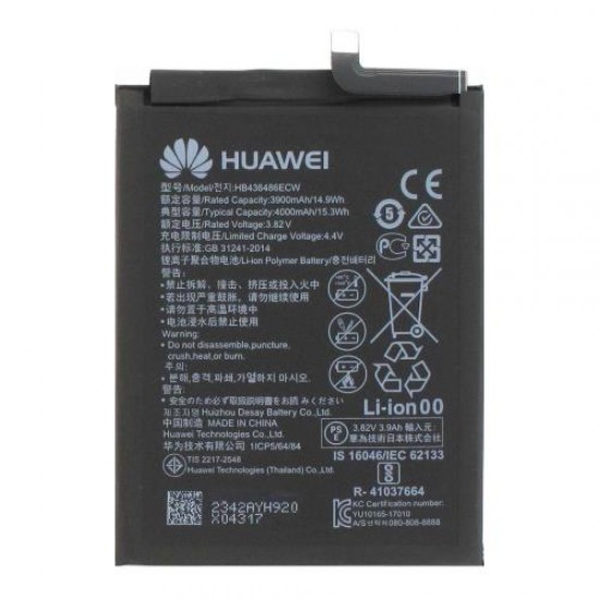 Μπαταρία Huawei HB436486ECW Mate 20/ Mate 10 Pro (Original)