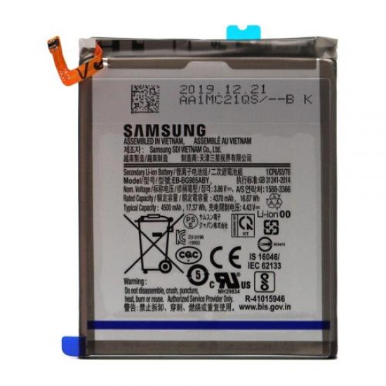 Μπαταρία Samsung EB-BG985ABY G985 Galaxy S20 Plus (Original)