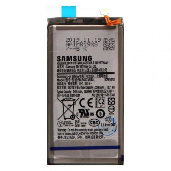 Μπαταρία Samsung EB-BG973ABU G973F Galaxy S10 (Original)