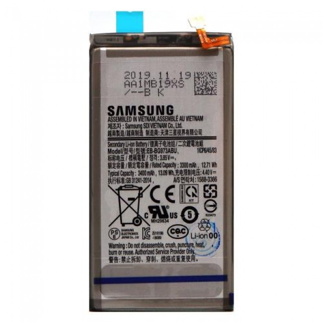 Μπαταρία Samsung EB-BG973ABU G973F Galaxy S10 (Original)