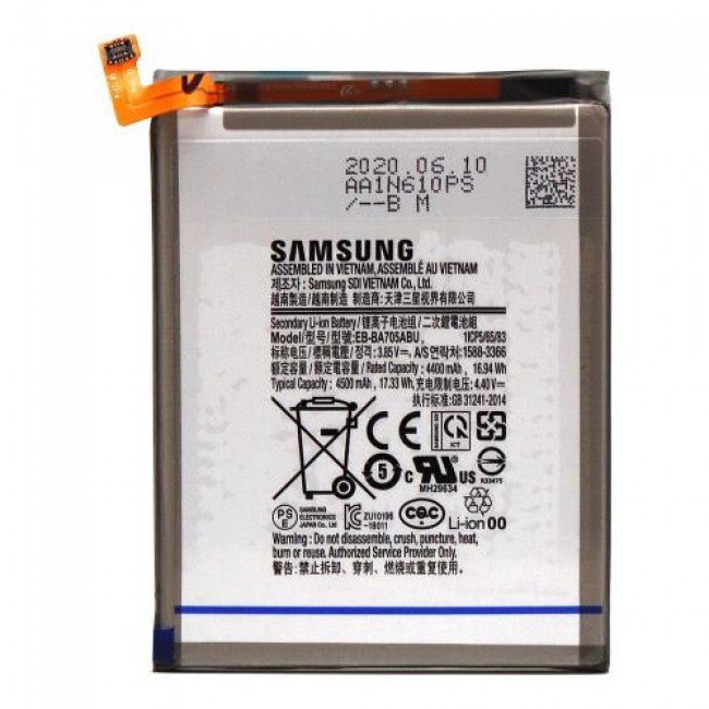 Μπαταρία Samsung EB-BA705ABU A705F Galaxy A70 (Original)