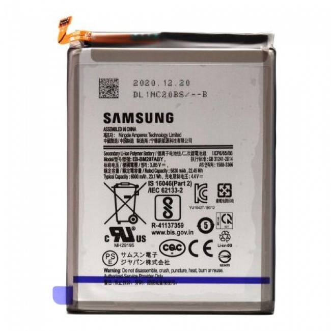 Μπαταρία Samsung EB-BM207ABY M215F Galaxy M21/ M315F Galaxy M31 (Original)