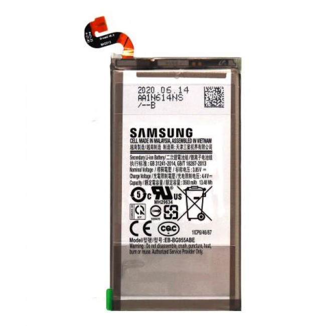 Μπαταρία Samsung EB-BG955ABE G955F Galaxy S8 Plus (Original)