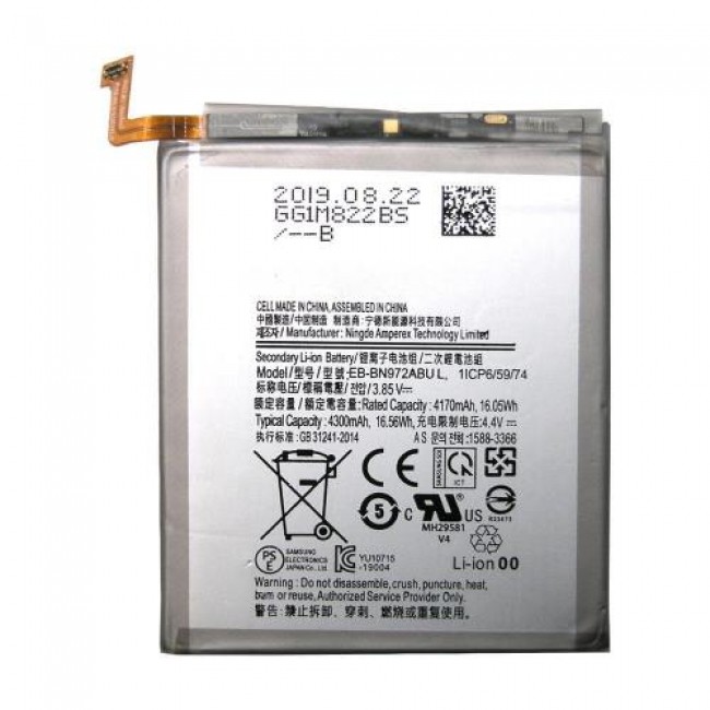 Μπαταρία Samsung EB-BN972ABU N975F Galaxy Note 10 Plus (OEM)