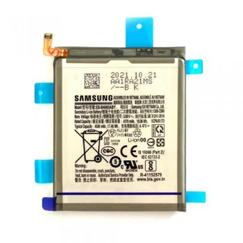 Μπαταρία Samsung EB-BN985ABY N985F Galaxy Note 20 Ultra/ N986B Galaxy Note 20 Ultra 5G (Original)