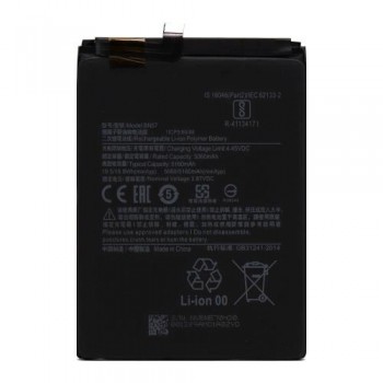 Μπαταρία Xiaomi BN57 Poco X3 NFC/ Poco X3 Pro (OEM)