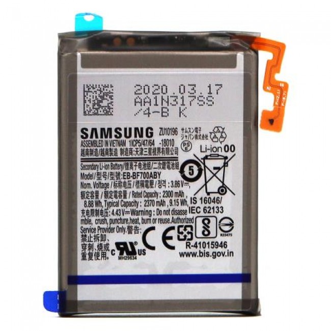 Μπαταρία Samsung EB-BF700ABY F700N Galaxy Z Flip (Original)