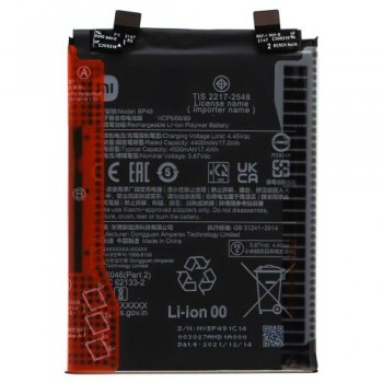 Μπαταρία Xiaomi BP49 Poco F4 5G (Original)