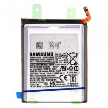 Μπαταρία Samsung EB-BS908ABY S908B Galaxy S22 Ultra 5G (Original)