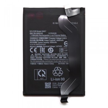 Μπαταρία Xiaomi BM57 Redmi Note 10 Pro (OEM)