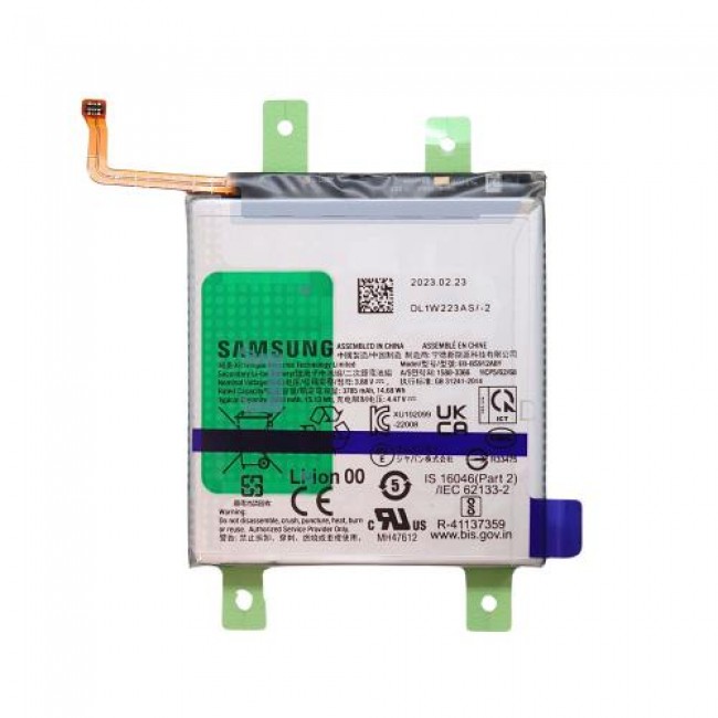 Μπαταρία Samsung EB-BS912ABY S911B Galaxy S23 5G (Original)