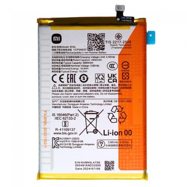 Μπαταρία Xiaomi BN5L Redmi 12C (Original) Μπαταρία Xiaomi BN5L Redmi 12C (Original)