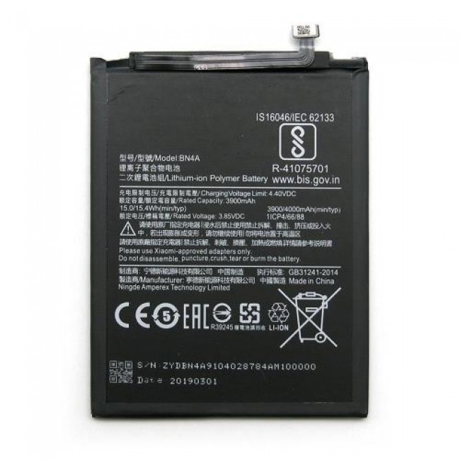 Μπαταρία Xiaomi BN4A Redmi Note 7 (OEM)