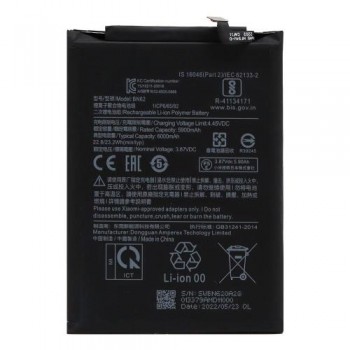 Μπαταρία Xiaomi BN62 Poco M3/ Redmi 9T (OEM)