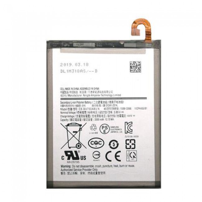 Μπαταρία Samsung EB-BA750ABU A105F Galaxy A10/ A750F Galaxy A7 (2018) (OEM)