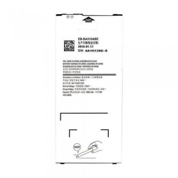 Μπαταρία Samsung EB-BA510ABE A510 Galaxy A5 (2016) (OEM)