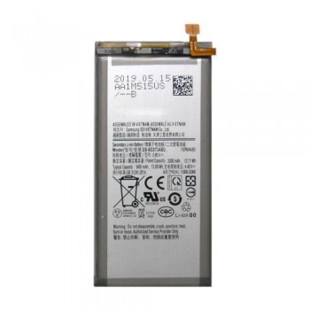 Μπαταρία Samsung EB-BG973ABU G973F Galaxy S10 (OEM)