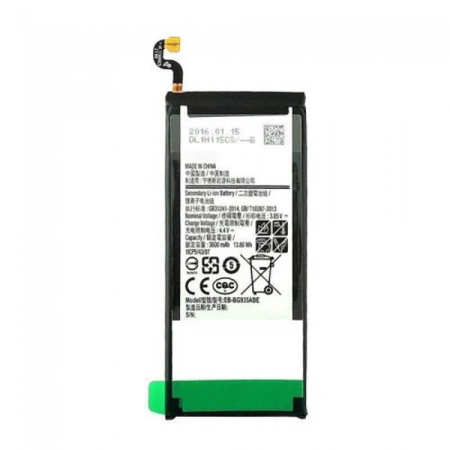 Μπαταρία Samsung EB-BG935ABE G935 Galaxy S7 Edge (OEM) Μπαταρία Samsung EB-BG935ABE G935 Galaxy S7 Edge (OEM)