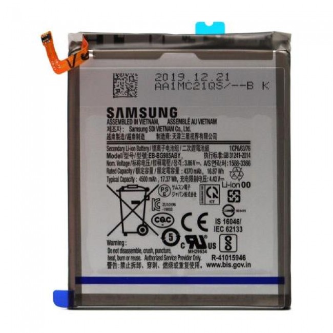 Μπαταρία Samsung EB-BG985ABY G985F Galaxy S20 Plus/ G986B Galaxy S20 Plus 5G (Original)