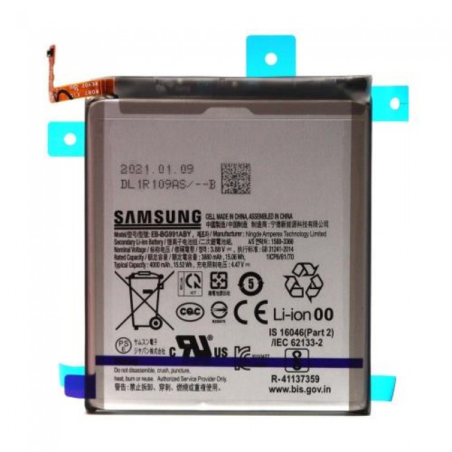 Μπαταρία Samsung EB-BG985ABY G991B Galaxy S21 5G (Original)