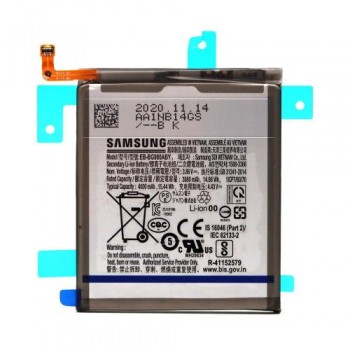 Μπαταρία Samsung EB-BG980ABY G980 Galaxy S20 (Original)