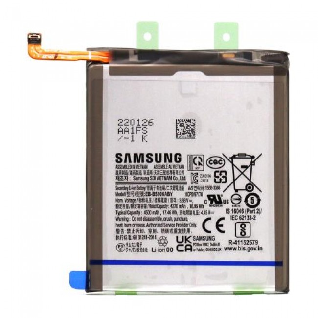 Μπαταρία Samsung EB-BS906ABY S906B Galaxy S22 Plus 5G (Original)