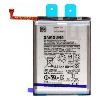 Μπαταρία Samsung EB-BM526ABS M236B Galaxy M23 5G/ M336B Galaxy M33 5G/ M536B Galaxy M53 5G (Original)