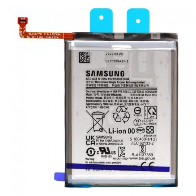 Μπαταρία Samsung EB-BM526ABS M236B Galaxy M23 5G/ M336B Galaxy M33 5G/ M536B Galaxy M53 5G (Original)