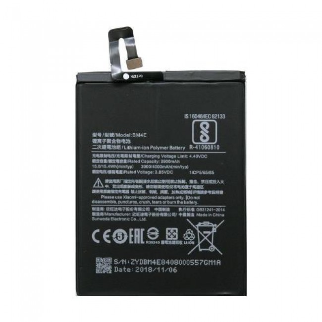 Μπαταρία Xiaomi BM4E Pocophone F1 (OEM)