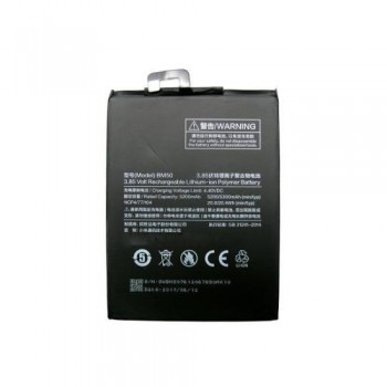 Μπαταρία Xiaomi BM50 Mi Max 2 (OEM)