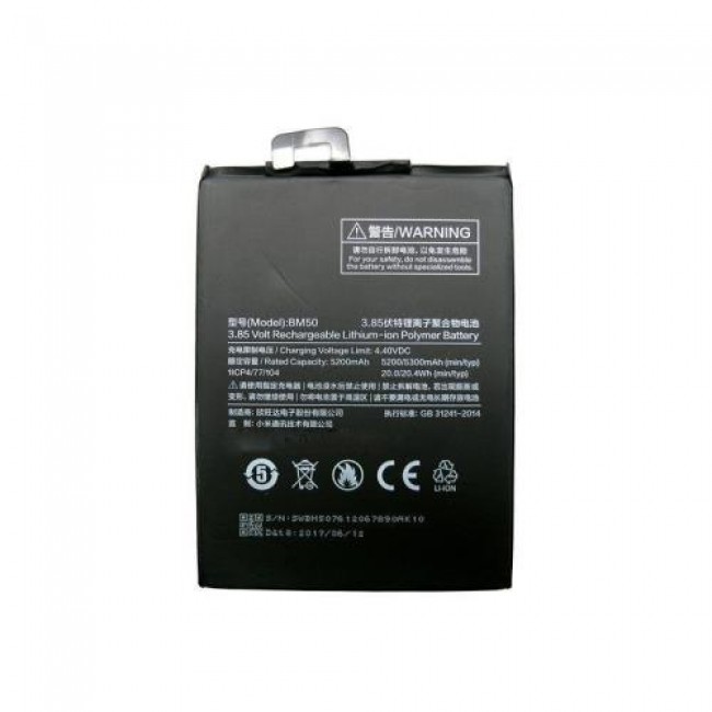 Μπαταρία Xiaomi BM50 Mi Max 2 (OEM)