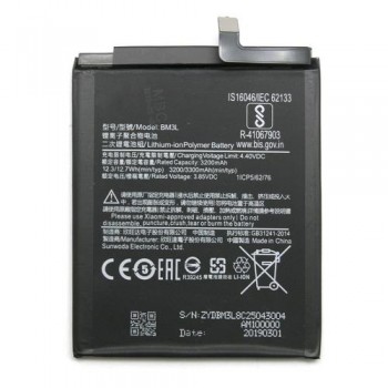 Μπαταρία Xiaomi BM3L Mi 9 (OEM)