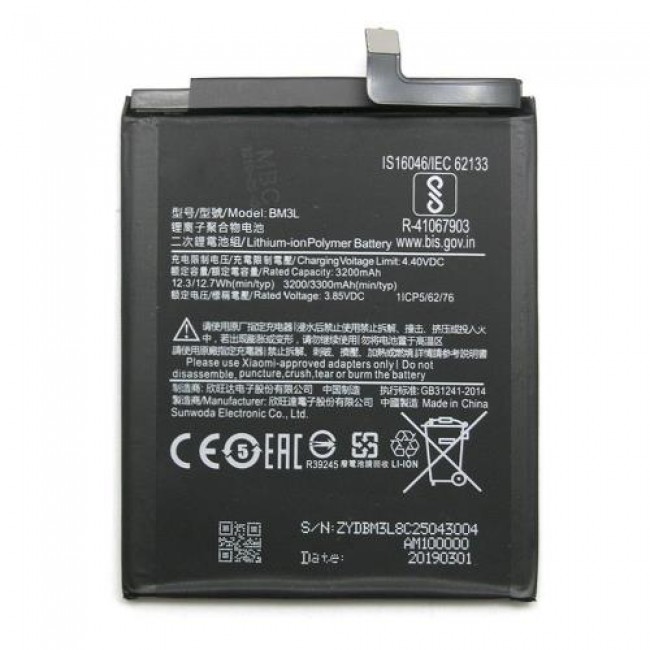 Μπαταρία Xiaomi BM3L Mi 9 (OEM)