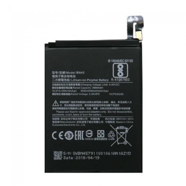 Μπαταρία Xiaomi BN45 Redmi Note 5 (OEM)
