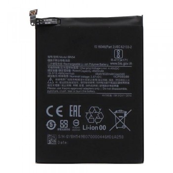 Μπαταρία Xiaomi BN54 Redmi Note 9/ Redmi 9 (OEM)