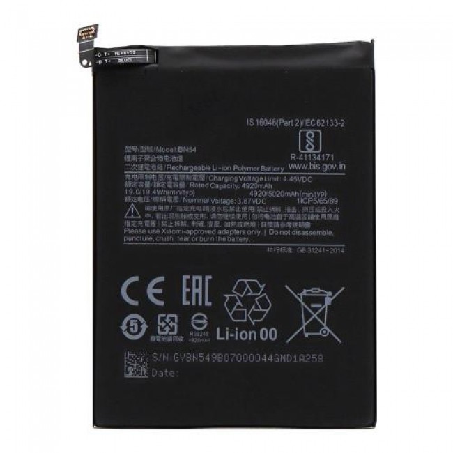 Μπαταρία Xiaomi BN54 Redmi Note 9/ Redmi 9 (OEM)