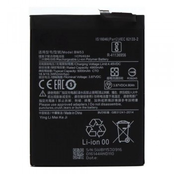 Μπαταρία Xiaomi BM53 Mi 10T 5G/ Mi 10T Pro 5G (OEM)